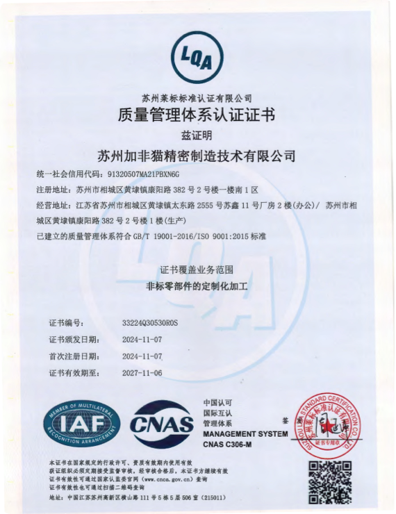 CMM Report